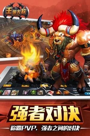 王国无敌下载