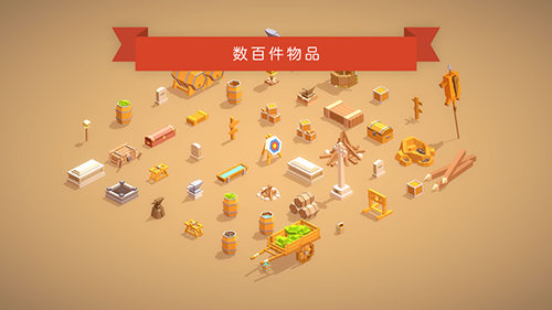 口袋建造汉化版破解版