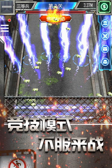 放置僵尸塔防内置菜单最新版下载
