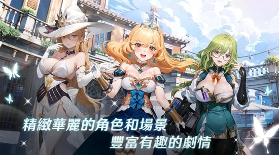 EROLABS实验室官网潘吉亚异闻录下载
