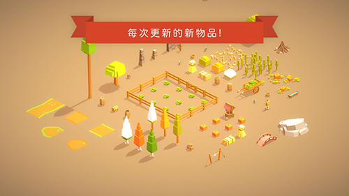 口袋建造汉化版破解版  v1.8.12图3