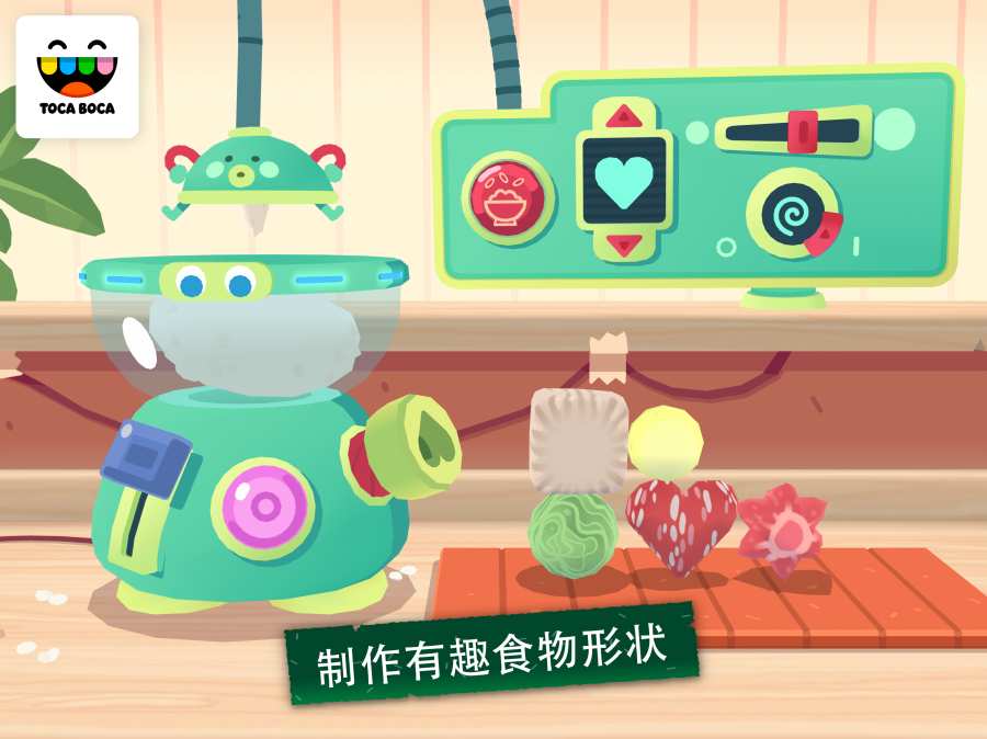 托卡小厨房寿司下载安装