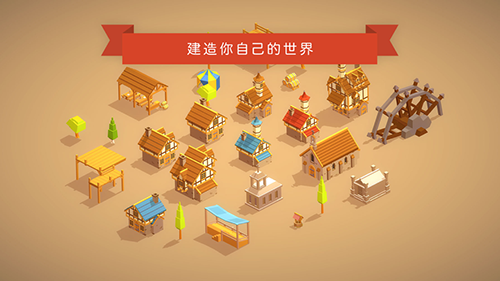 口袋建造汉化版破解版  v1.8.12图2