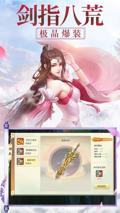 九霄风云录Steam页面上线