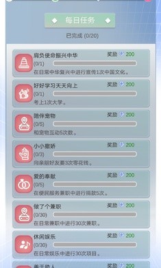 比特人生官方正版下载  v3.9.5图2