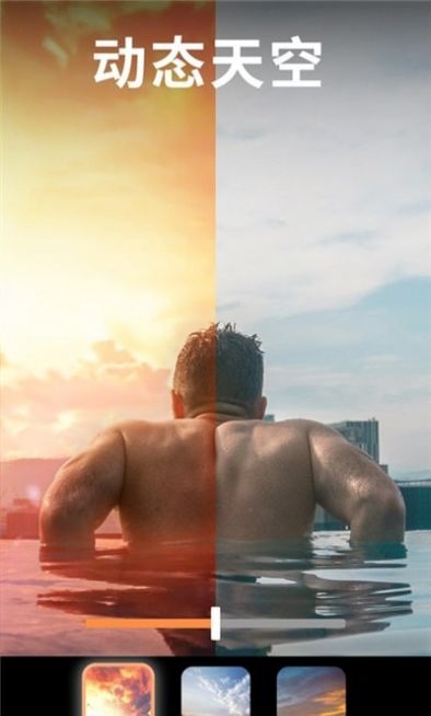 motionleap专业破解版下载