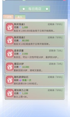 比特人生官方正版下载  v3.9.5图1