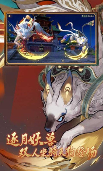 长安夜行录手机版