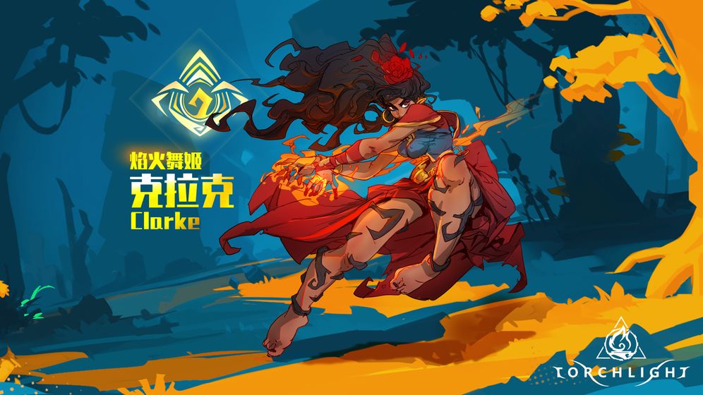 火炬之光无限手游官网国际服  v3.08图3