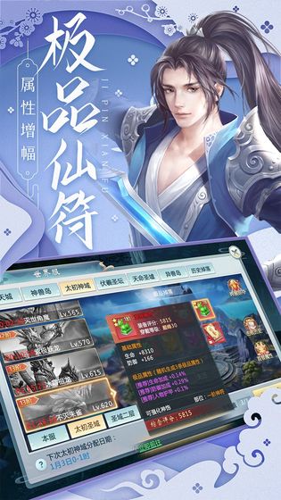 月光之城手游官网  v1.0.0图1
