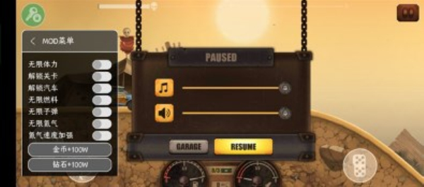 山地僵尸赛车最新版下载  v1.0.4图1