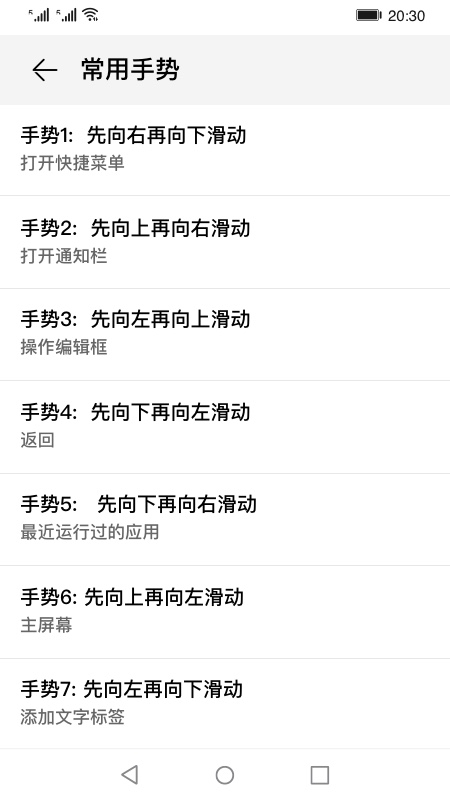 屏幕朗读下载安装软件安卓版  v14.0.0.302图1