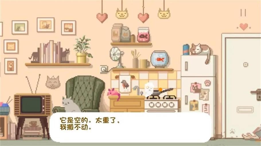 大城小猫手游下载官网最新版  v1.0.1图2