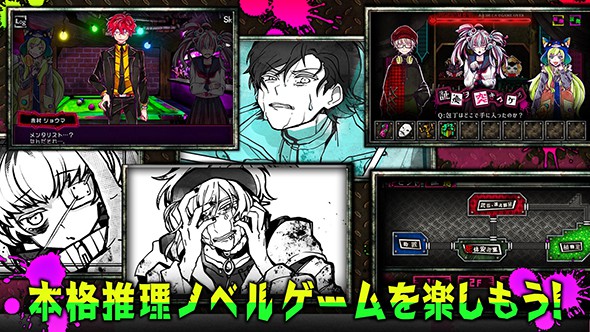 恶狼游戏another无限体力版中文  v1.00图1