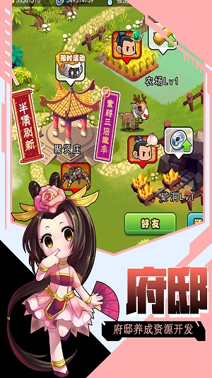口水三国:诸葛亮