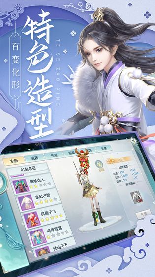 月光之城手游官网  v1.0.0图3