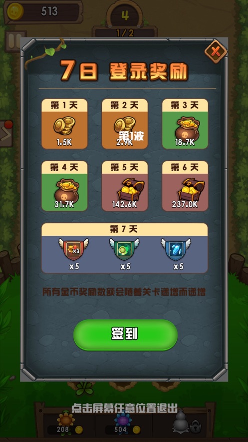 植物僵尸大作战2