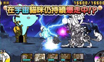 猫咪大战争内置菜单最新版  v6.2.0图3