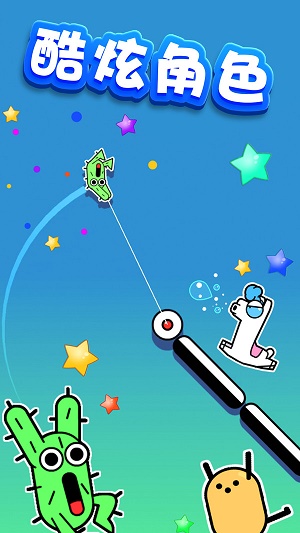 飞钩火柴人手游  v1.0.1图1