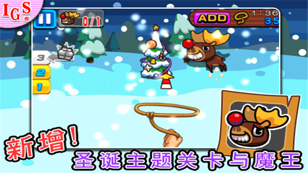 疯狂牛仔下载安装正版  v1.0.6图3