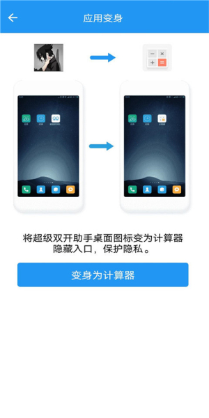 小霸框架  v2.0图3