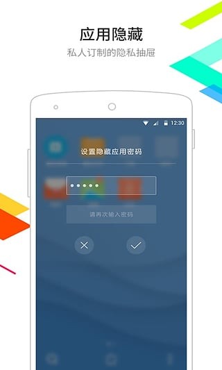 点心桌面主题下载2015最新版苹果  v6.2.2图1
