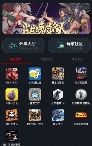 像素联机app下载苹果版