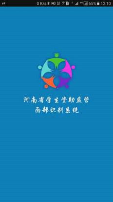 资助通  v2.2图1
