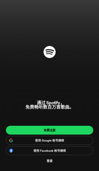 声破天最新版本  v8.7.52图3