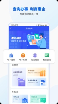 智桂通app下载安装官网  v1.0.9图1