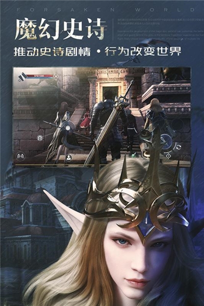 神魔大陆手游下载