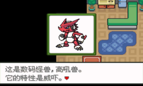 口袋妖怪数码宝贝版进化表性格值  v2021.03图3