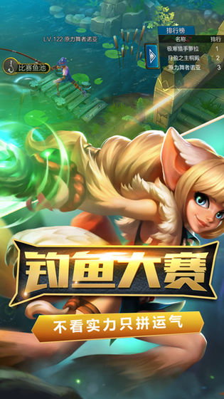 火炬之光手游单机版下载