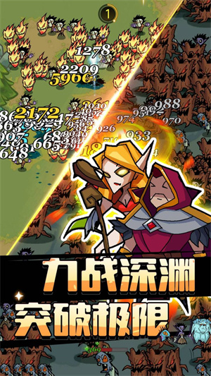 萌新出击最新版本下载  v1.1.5图1