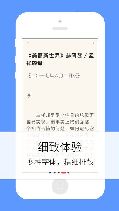 梦远书城虚阁网