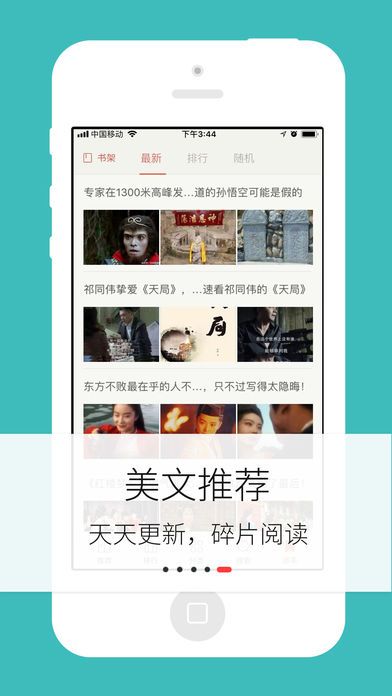 梦远书城虚阁网  v3.8.3图2