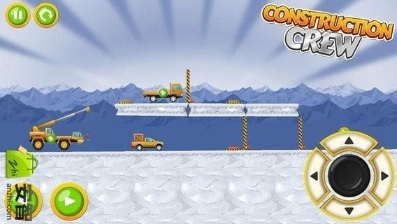 城市施工员  v1.5.7图2