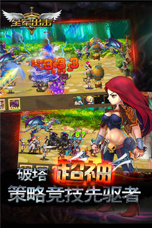 绝地求生全军出击回归版下载修改版  v1.8.10图1