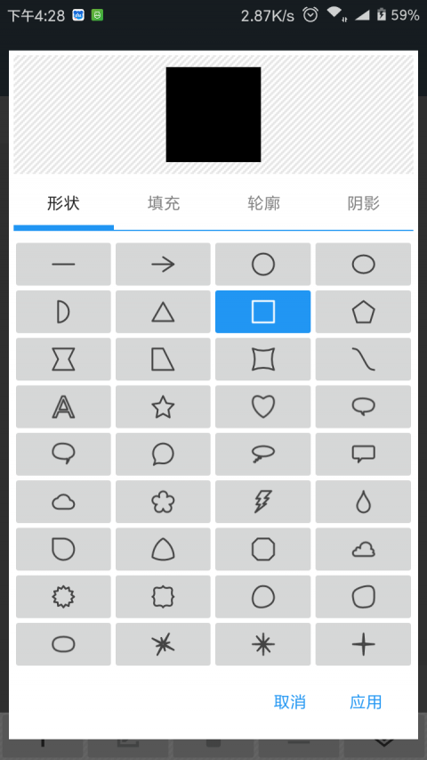 照片编辑器手机版下载免费软件  v7.0.2图2