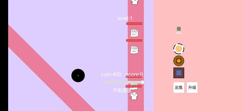无聊塔防手机版  v1.0图2