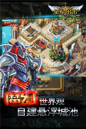 绝地求生全军出击回归版下载修改版