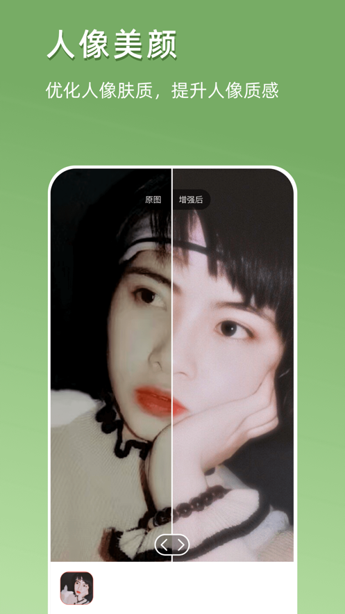 你我当年破解版2020  v1.1.2图2