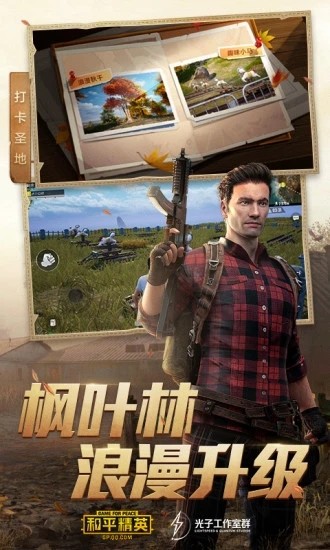 唯梦工具箱最强画质助手
