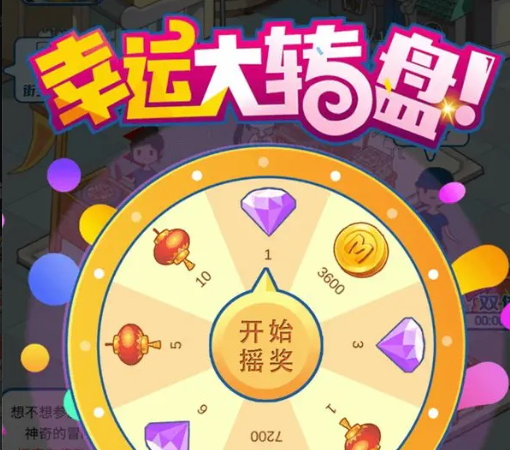 我的小吃街2  v2.0.0图2