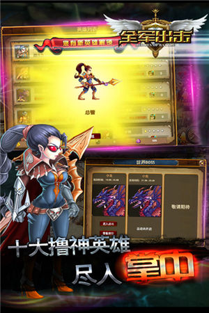 绝地求生全军出击回归版下载修改版  v1.8.10图4