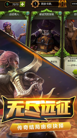 火炬之光免安装版下载  v1.7000图3