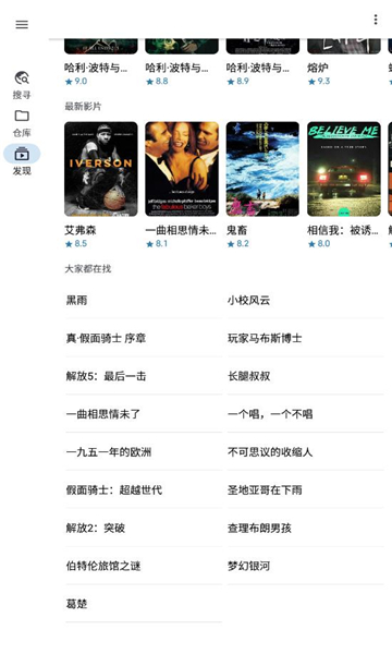 奇妙搜索最新版本下载苹果  v1.0.0图1
