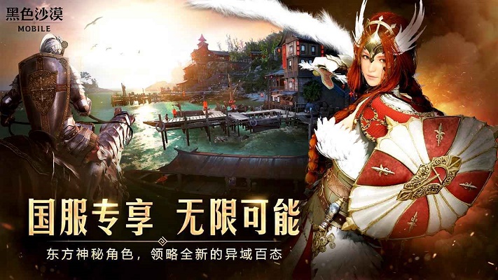 大富翁4下载手机版中文版