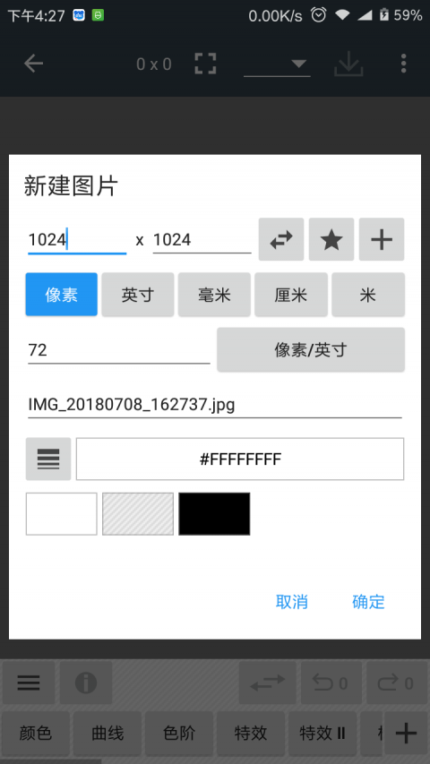 照片编辑器手机版下载免费软件