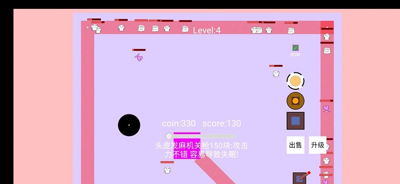 无聊塔防手机版  v1.0图1